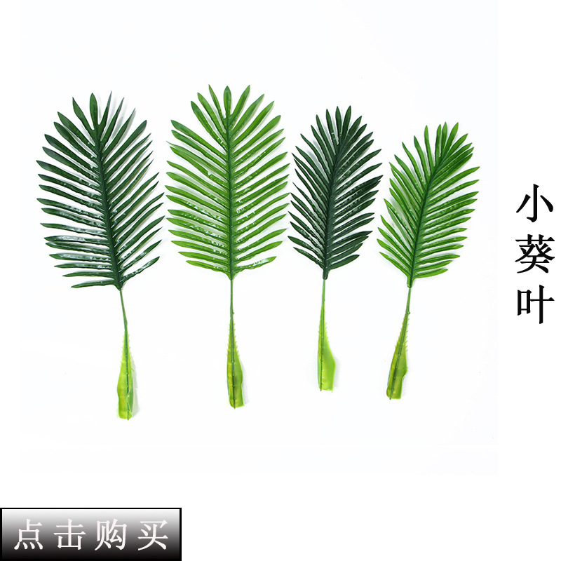 Imitate Leaves Simulation Colorful Su Wholesale Christmas Courtyard Decoration Engineering Wedding Flower Arrangement Green Plant Simulation Coleus Imitate Leaves Simulation Colorful Su Wholesale Christmas Courtyard Decoration Engineering Wedding Flower Arrangement Green Plant Simulation Coleus