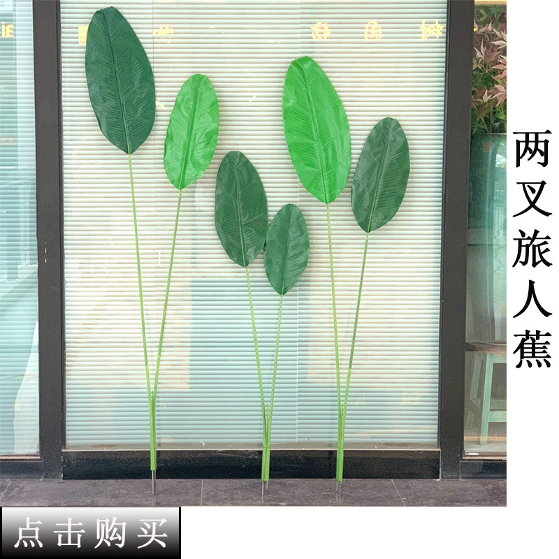 Imitate Leaves Simulation Colorful Su Wholesale Christmas Courtyard Decoration Engineering Wedding Flower Arrangement Green Plant Simulation Coleus Imitate Leaves Simulation Colorful Su Wholesale Christmas Courtyard Decoration Engineering Wedding Flower Arrangement Green Plant Simulation Coleus