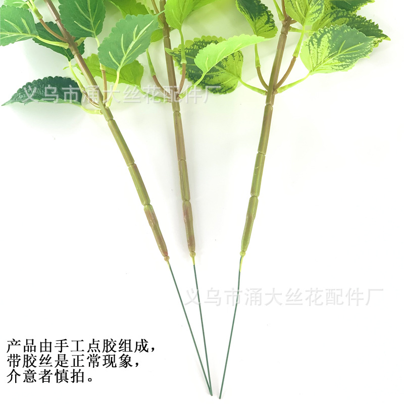 Imitate Leaves Simulation Colorful Su Wholesale Christmas Courtyard Decoration Engineering Wedding Flower Arrangement Green Plant Simulation Coleus Imitate Leaves Simulation Colorful Su Wholesale Christmas Courtyard Decoration Engineering Wedding Flower Arrangement Green Plant Simulation Coleus