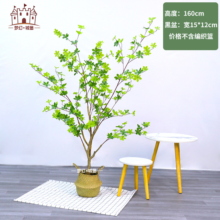 Simulation Japanese Bell Leaf Simulation Plant Japanese Bell Leaf Multi-Leaf Decoration Wedding Flower Arrangement Materials Green Plant