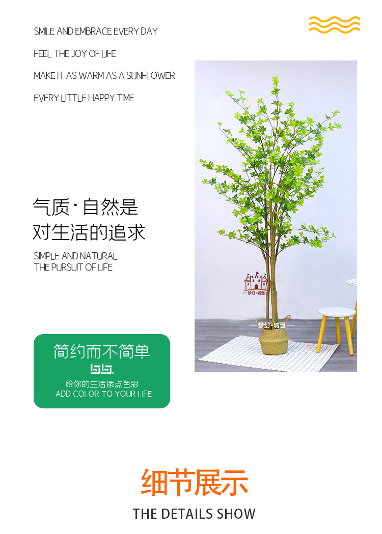 Simulation Japanese Bell Leaf Simulation Plant Japanese Bell Leaf Multi-Leaf Decoration Wedding Flower Arrangement Materials Green Plant Simulation Japanese Bell Leaf Simulation Plant Japanese Bell Leaf Multi-Leaf Decoration Wedding Flower Arrangement Materials Green Plant