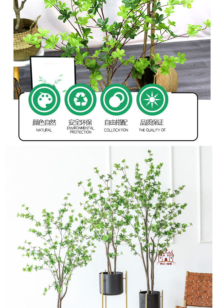 Simulation Japanese Bell Leaf Simulation Plant Japanese Bell Leaf Multi-Leaf Decoration Wedding Flower Arrangement Materials Green Plant Simulation Japanese Bell Leaf Simulation Plant Japanese Bell Leaf Multi-Leaf Decoration Wedding Flower Arrangement Materials Green Plant