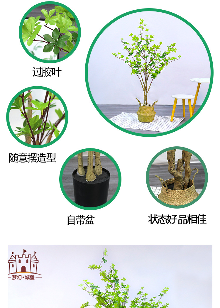 Simulation Japanese Bell Leaf Simulation Plant Japanese Bell Leaf Multi-Leaf Decoration Wedding Flower Arrangement Materials Green Plant Simulation Japanese Bell Leaf Simulation Plant Japanese Bell Leaf Multi-Leaf Decoration Wedding Flower Arrangement Materials Green Plant