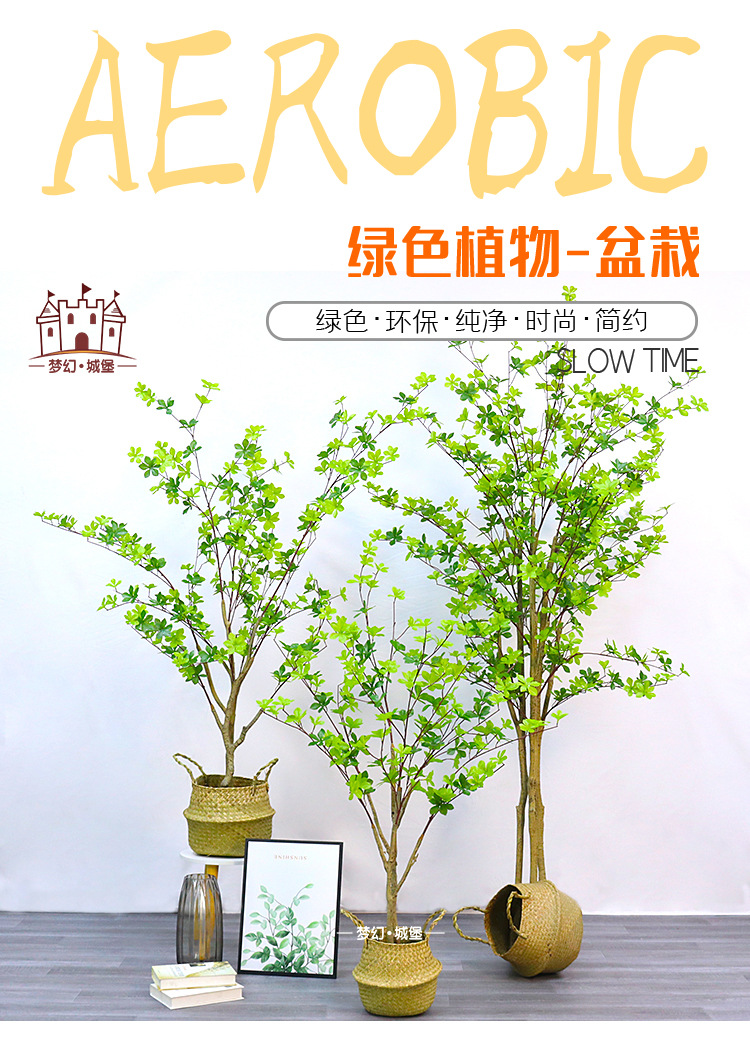 Simulation Japanese Bell Leaf Simulation Plant Japanese Bell Leaf Multi-Leaf Decoration Wedding Flower Arrangement Materials Green Plant Simulation Japanese Bell Leaf Simulation Plant Japanese Bell Leaf Multi-Leaf Decoration Wedding Flower Arrangement Materials Green Plant