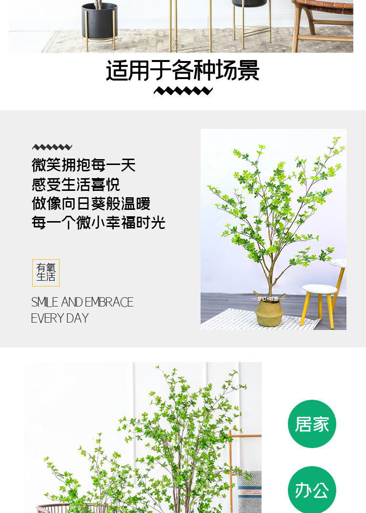 Simulation Japanese Bell Leaf Simulation Plant Japanese Bell Leaf Multi-Leaf Decoration Wedding Flower Arrangement Materials Green Plant Simulation Japanese Bell Leaf Simulation Plant Japanese Bell Leaf Multi-Leaf Decoration Wedding Flower Arrangement Materials Green Plant