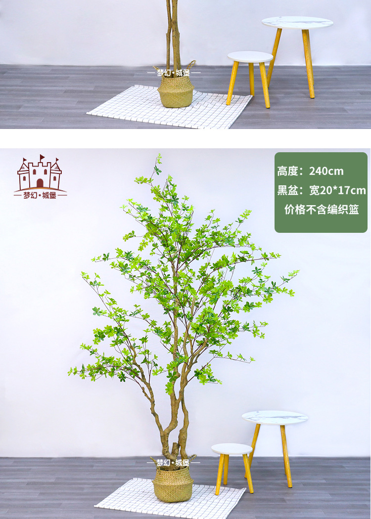 Simulation Japanese Bell Leaf Simulation Plant Japanese Bell Leaf Multi-Leaf Decoration Wedding Flower Arrangement Materials Green Plant Simulation Japanese Bell Leaf Simulation Plant Japanese Bell Leaf Multi-Leaf Decoration Wedding Flower Arrangement Materials Green Plant