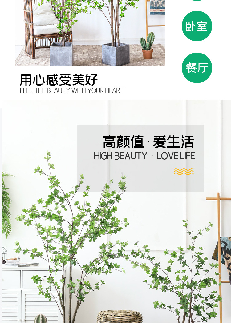 Simulation Japanese Bell Leaf Simulation Plant Japanese Bell Leaf Multi-Leaf Decoration Wedding Flower Arrangement Materials Green Plant Simulation Japanese Bell Leaf Simulation Plant Japanese Bell Leaf Multi-Leaf Decoration Wedding Flower Arrangement Materials Green Plant