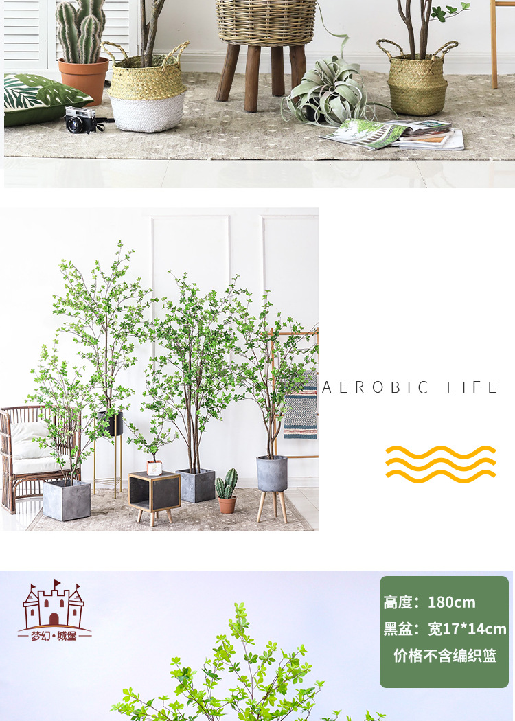 Simulation Japanese Bell Leaf Simulation Plant Japanese Bell Leaf Multi-Leaf Decoration Wedding Flower Arrangement Materials Green Plant Simulation Japanese Bell Leaf Simulation Plant Japanese Bell Leaf Multi-Leaf Decoration Wedding Flower Arrangement Materials Green Plant