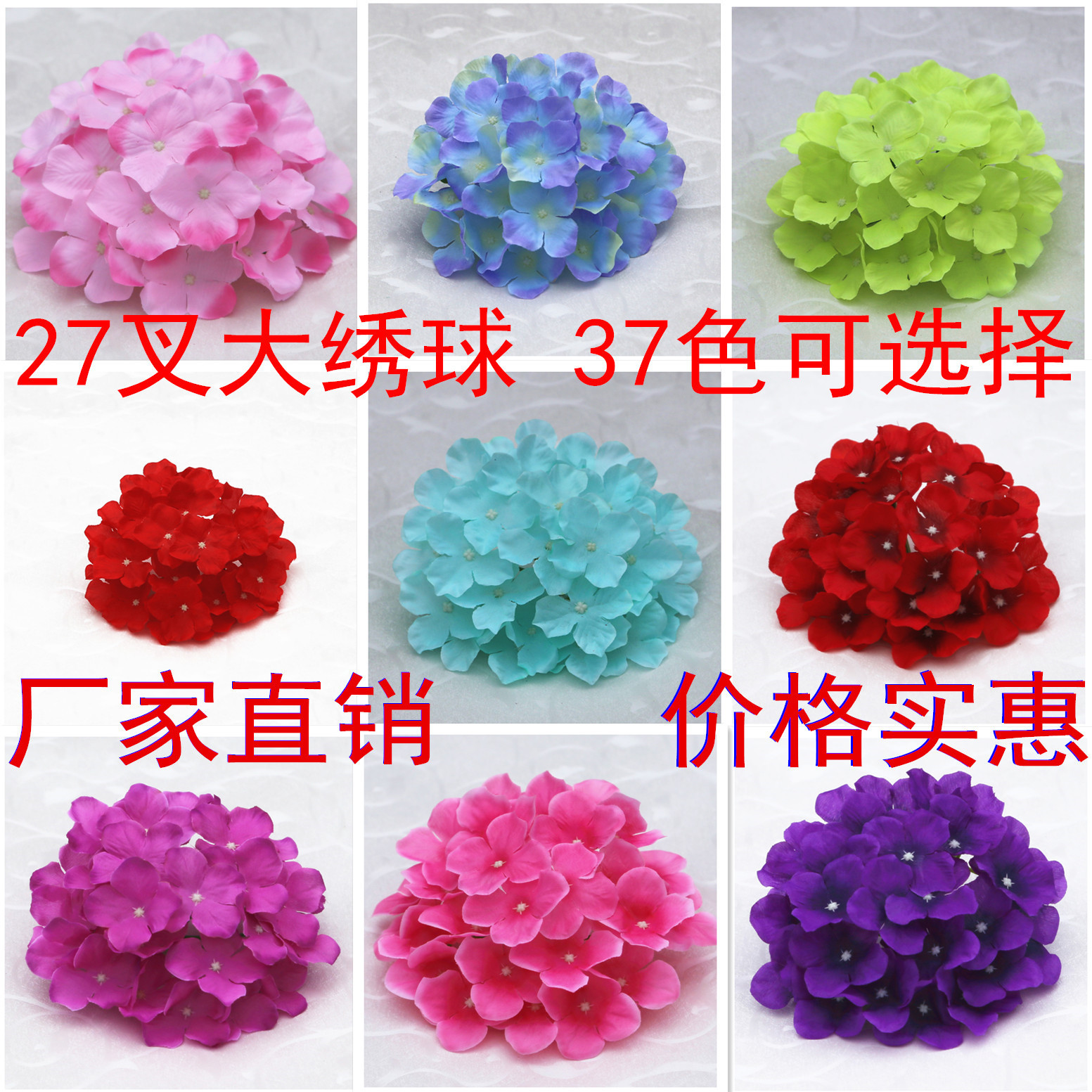 Simulated Pincushion Head Silk Flower Decorative Flower Wholesale European Wedding Flower Arch Flower Wall Flower Delivery 37 Colors