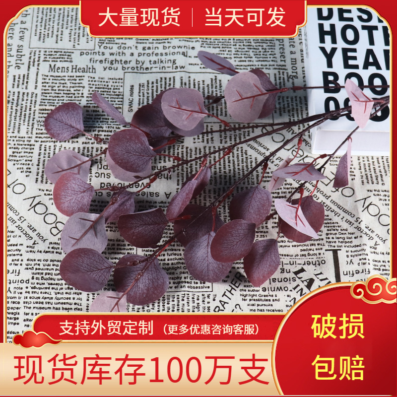 Spot Supply Simulation Apple Leaf Eucalyptus Leaf Wedding Flower Arrangement Leaf Material Wedding Hall Road Lead Ceiling Decoration Flower
