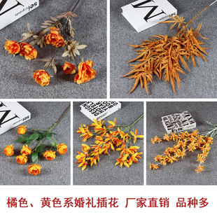 Spot Supply Simulation Apple Leaf Eucalyptus Leaf Wedding Flower Arrangement Leaf Material Wedding Hall Road Lead Ceiling Decoration Flower Spot Supply Simulation Apple Leaf Eucalyptus Leaf Wedding Flower Arrangement Leaf Material Wedding Hall Road Lead Ceiling Decoration Flower