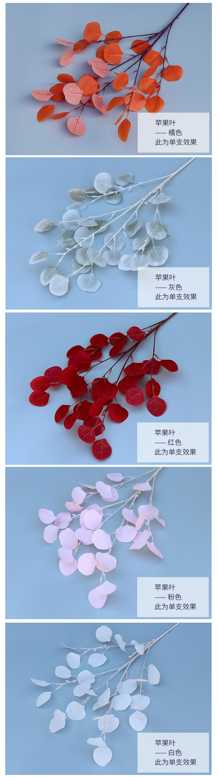 Spot Supply Simulation Apple Leaf Eucalyptus Leaf Wedding Flower Arrangement Leaf Material Wedding Hall Road Lead Ceiling Decoration Flower Spot Supply Simulation Apple Leaf Eucalyptus Leaf Wedding Flower Arrangement Leaf Material Wedding Hall Road Lead Ceiling Decoration Flower