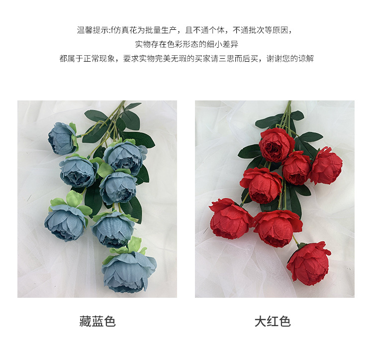 Artificial Flower 7 Exquisite Peony Living Room Fake Flower Emulational Flower Decoration Decorative Silk Flower Wedding Flower Floor Flower Wholesale Artificial Flower 7 Exquisite Peony Living Room Fake Flower Emulational Flower Decoration Decorative Silk Flower Wedding Flower Floor Flower Wholesale