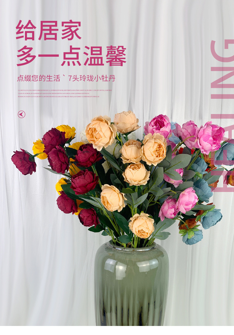 Artificial Flower 7 Exquisite Peony Living Room Fake Flower Emulational Flower Decoration Decorative Silk Flower Wedding Flower Floor Flower Wholesale Artificial Flower 7 Exquisite Peony Living Room Fake Flower Emulational Flower Decoration Decorative Silk Flower Wedding Flower Floor Flower Wholesale