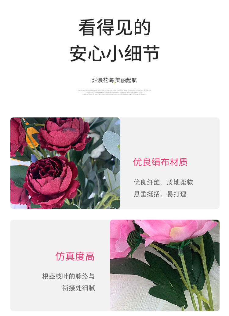 Artificial Flower 7 Exquisite Peony Living Room Fake Flower Emulational Flower Decoration Decorative Silk Flower Wedding Flower Floor Flower Wholesale Artificial Flower 7 Exquisite Peony Living Room Fake Flower Emulational Flower Decoration Decorative Silk Flower Wedding Flower Floor Flower Wholesale