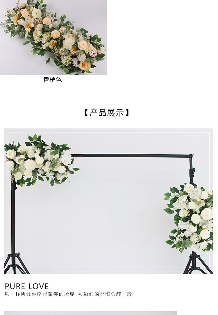 New Wedding Flower Row Wedding Stage Background Wall Decoration Decorative Flowers Outdoor Mori Style Wedding Ceremony Layout Long Row Flower Fake Flower New Wedding Flower Row Wedding Stage Background Wall Decoration Decorative Flowers Outdoor Mori Style Wedding Ceremony Layout Long Row Flower Fake Flower