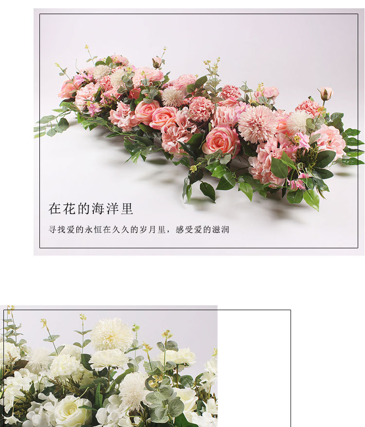 New Wedding Flower Row Wedding Stage Background Wall Decoration Decorative Flowers Outdoor Mori Style Wedding Ceremony Layout Long Row Flower Fake Flower New Wedding Flower Row Wedding Stage Background Wall Decoration Decorative Flowers Outdoor Mori Style Wedding Ceremony Layout Long Row Flower Fake Flower
