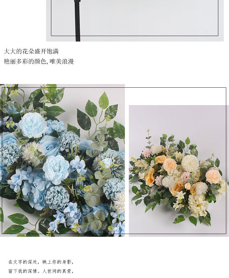 New Wedding Flower Row Wedding Stage Background Wall Decoration Decorative Flowers Outdoor Mori Style Wedding Ceremony Layout Long Row Flower Fake Flower New Wedding Flower Row Wedding Stage Background Wall Decoration Decorative Flowers Outdoor Mori Style Wedding Ceremony Layout Long Row Flower Fake Flower
