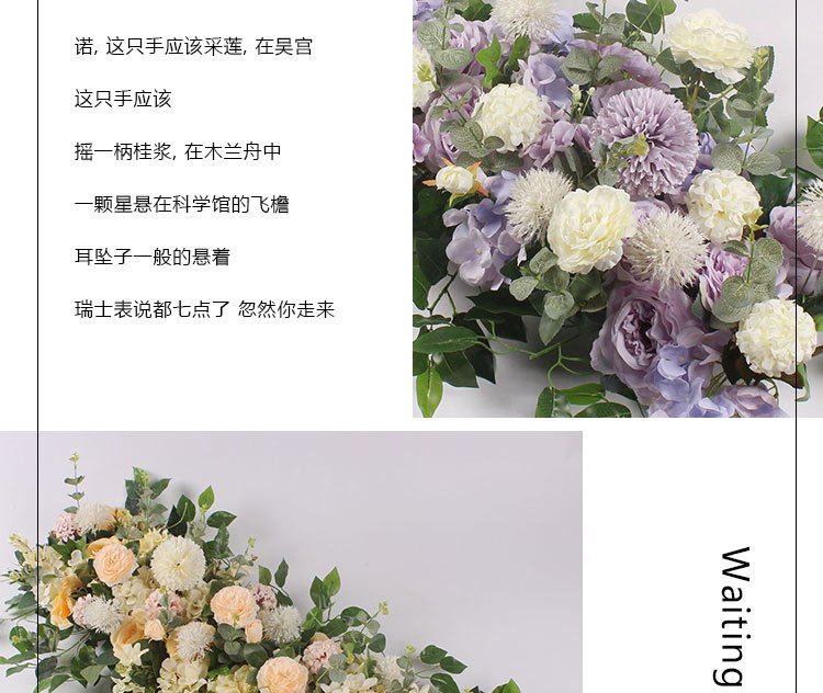 New Wedding Flower Row Wedding Stage Background Wall Decoration Decorative Flowers Outdoor Mori Style Wedding Ceremony Layout Long Row Flower Fake Flower New Wedding Flower Row Wedding Stage Background Wall Decoration Decorative Flowers Outdoor Mori Style Wedding Ceremony Layout Long Row Flower Fake Flower