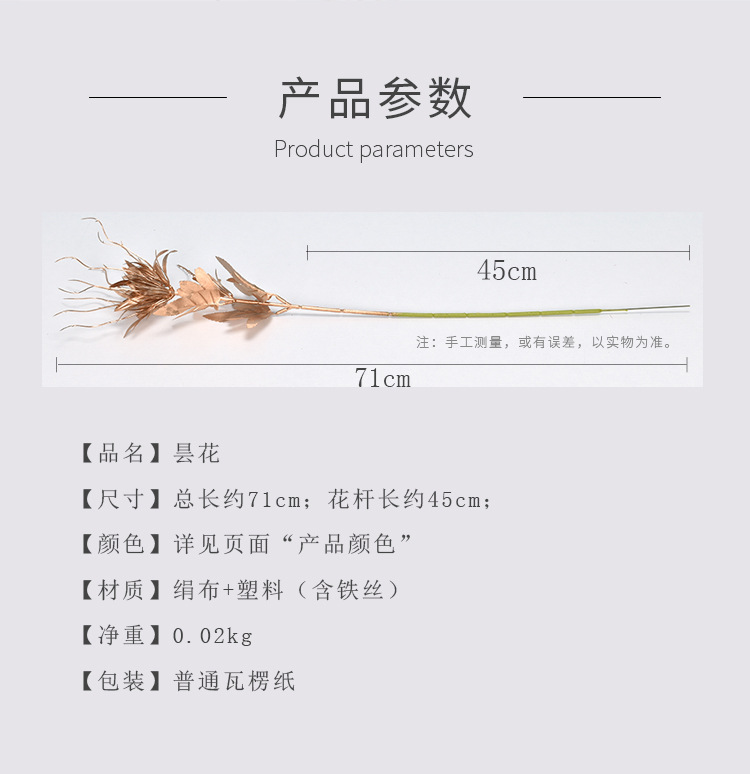 Simulation Epiphyllum Single Flame Epiphyllum Plastic Willow Grass Wedding Flower Arrangement Modeling Road Lead Acanthosphere Factory Wholesale Simulation Epiphyllum Single Flame Epiphyllum Plastic Willow Grass Wedding Flower Arrangement Modeling Road Lead Acanthosphere Factory Wholesale