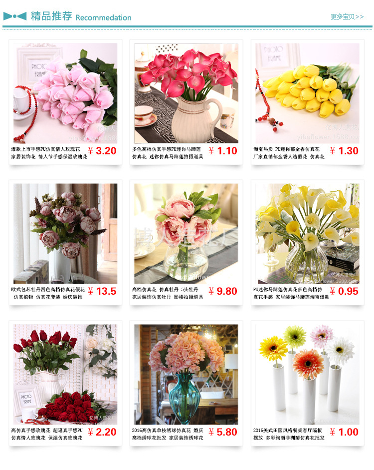 Ultra realistic rose wedding flower simulation rattan cane Ultra realistic rose wedding flower simulation rattan cane