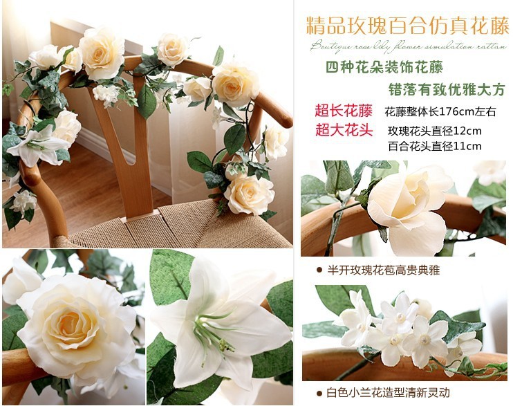 Ultra realistic rose wedding flower simulation rattan cane Ultra realistic rose wedding flower simulation rattan cane