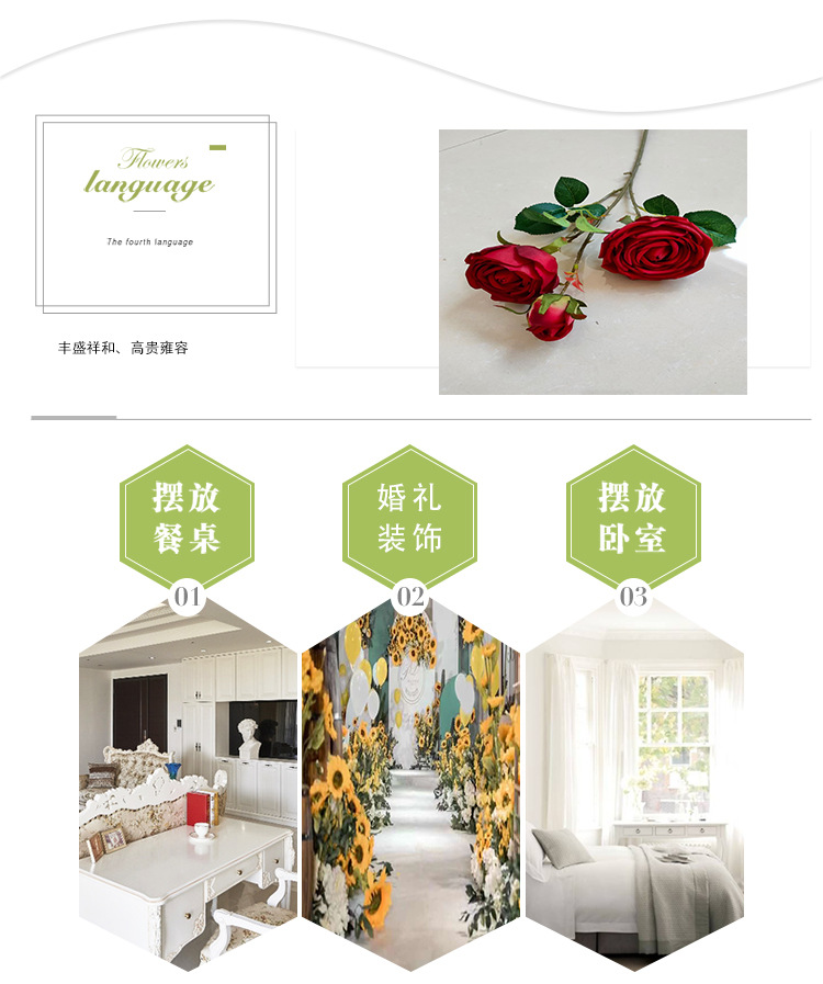 Artificial Rose 3 Imperial Concubine Rose Wedding Ceremony Road Lead Flower Auditorium Flower Wedding flower Artificial Rose 3 Imperial Concubine Rose Wedding Ceremony Road Lead Flower Auditorium Flower Wedding flower