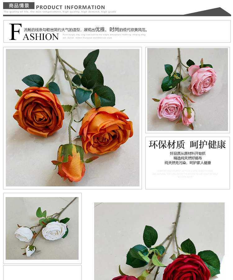 Artificial Rose 3 Imperial Concubine Rose Wedding Ceremony Road Lead Flower Auditorium Flower Wedding flower Artificial Rose 3 Imperial Concubine Rose Wedding Ceremony Road Lead Flower Auditorium Flower Wedding flower