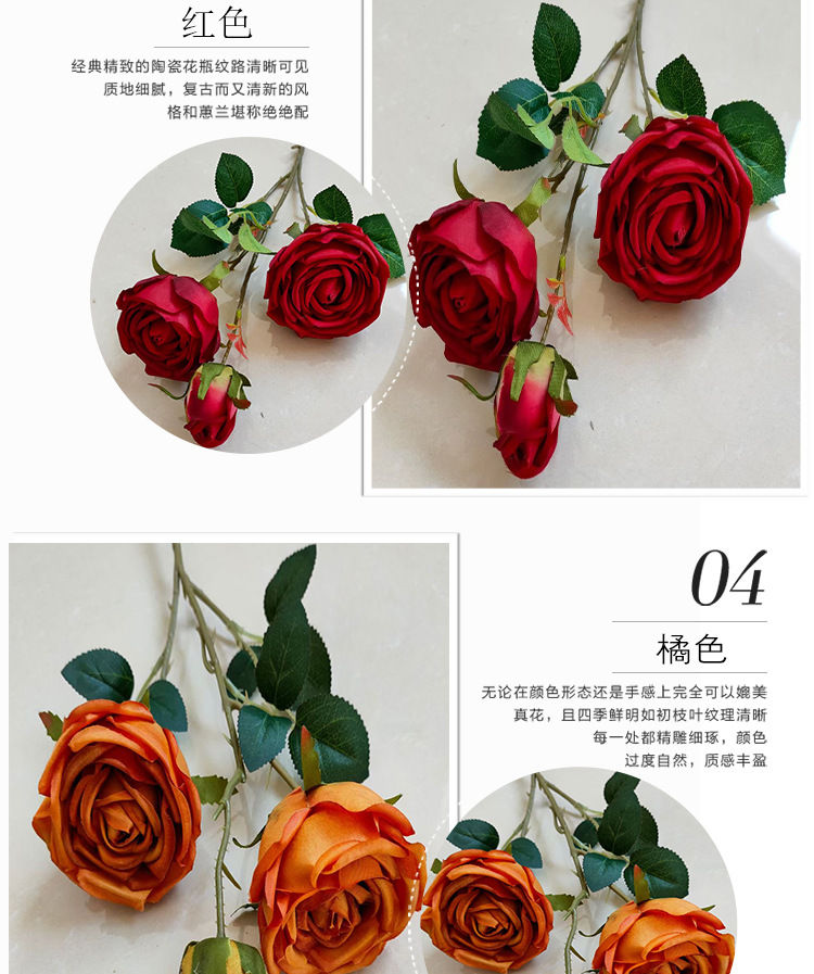 Artificial Rose 3 Imperial Concubine Rose Wedding Ceremony Road Lead Flower Auditorium Flower Wedding flower Artificial Rose 3 Imperial Concubine Rose Wedding Ceremony Road Lead Flower Auditorium Flower Wedding flower