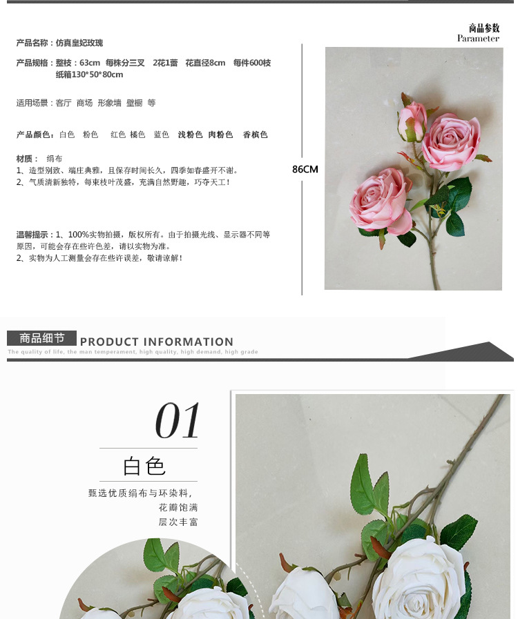 Artificial Rose 3 Imperial Concubine Rose Wedding Ceremony Road Lead Flower Auditorium Flower Wedding flower Artificial Rose 3 Imperial Concubine Rose Wedding Ceremony Road Lead Flower Auditorium Flower Wedding flower