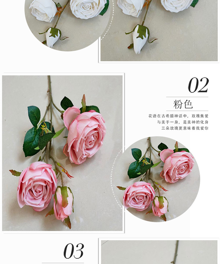 Artificial Rose 3 Imperial Concubine Rose Wedding Ceremony Road Lead Flower Auditorium Flower Wedding flower Artificial Rose 3 Imperial Concubine Rose Wedding Ceremony Road Lead Flower Auditorium Flower Wedding flower