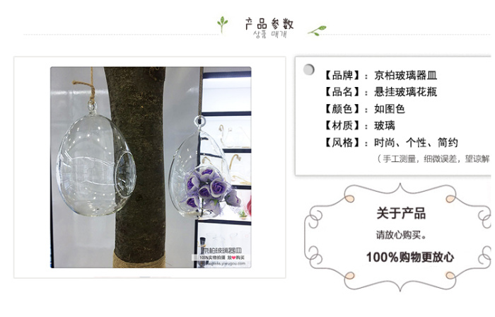 Hanging glass vase small transparent bottle home wedding flower decorations Hanging glass vase small transparent bottle home wedding flower decorations