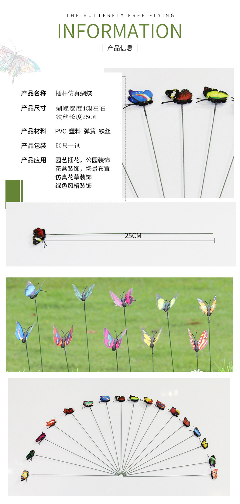 Gardening Flower Arrangement Grass Emulational Flower and Grass Decoration Insertion Pole Butterfly Pot Wedding Flower Pot Matching (4cm Gardening Flower Arrangement Grass Emulational Flower and Grass Decoration Insertion Pole Butterfly Pot Wedding Flower Pot Matching (4cm