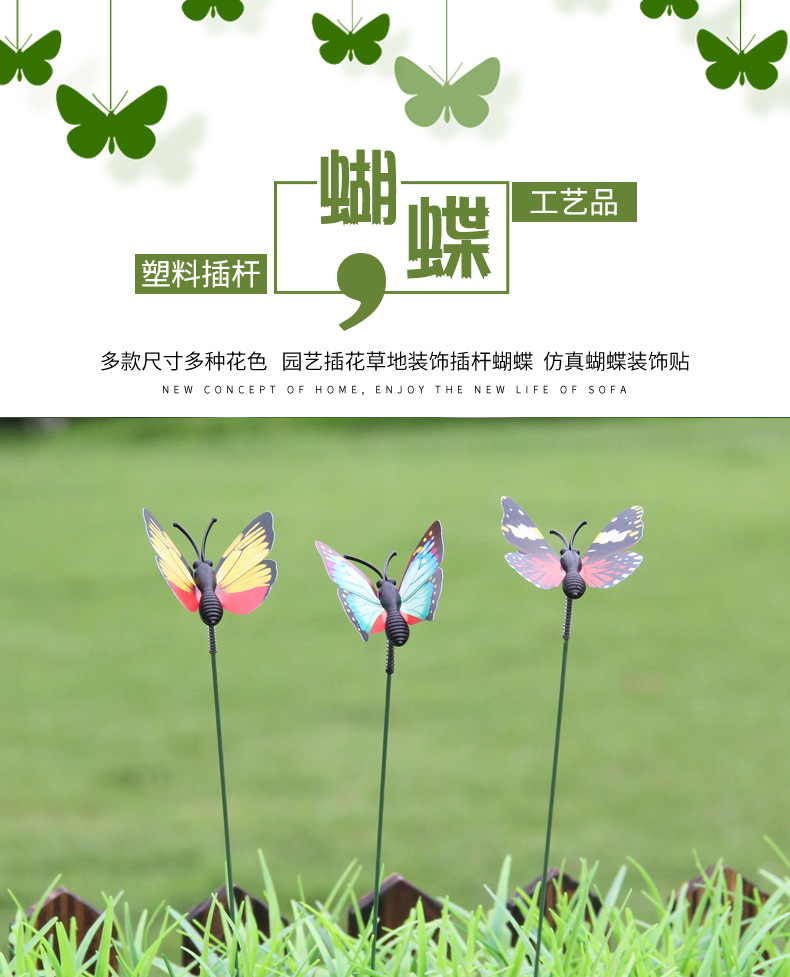 Gardening Flower Arrangement Grass Emulational Flower and Grass Decoration Insertion Pole Butterfly Pot Wedding Flower Pot Matching (4cm Gardening Flower Arrangement Grass Emulational Flower and Grass Decoration Insertion Pole Butterfly Pot Wedding Flower Pot Matching (4cm