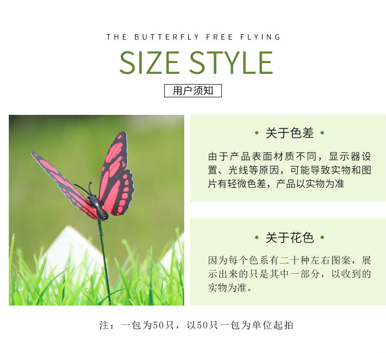 Gardening Flower Arrangement Grass Emulational Flower and Grass Decoration Insertion Pole Butterfly Pot Wedding Flower Pot Matching (4cm Gardening Flower Arrangement Grass Emulational Flower and Grass Decoration Insertion Pole Butterfly Pot Wedding Flower Pot Matching (4cm