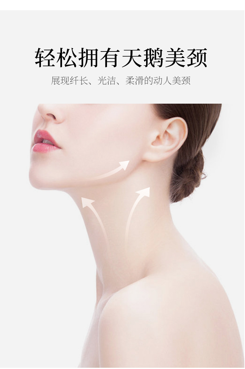 Fanzhen Goat's Milk Six-Peptide Neck Cream Moisture Replenishment Neck Mask Care Improve Neck Pattern Wholesale Neck Cream Stickers