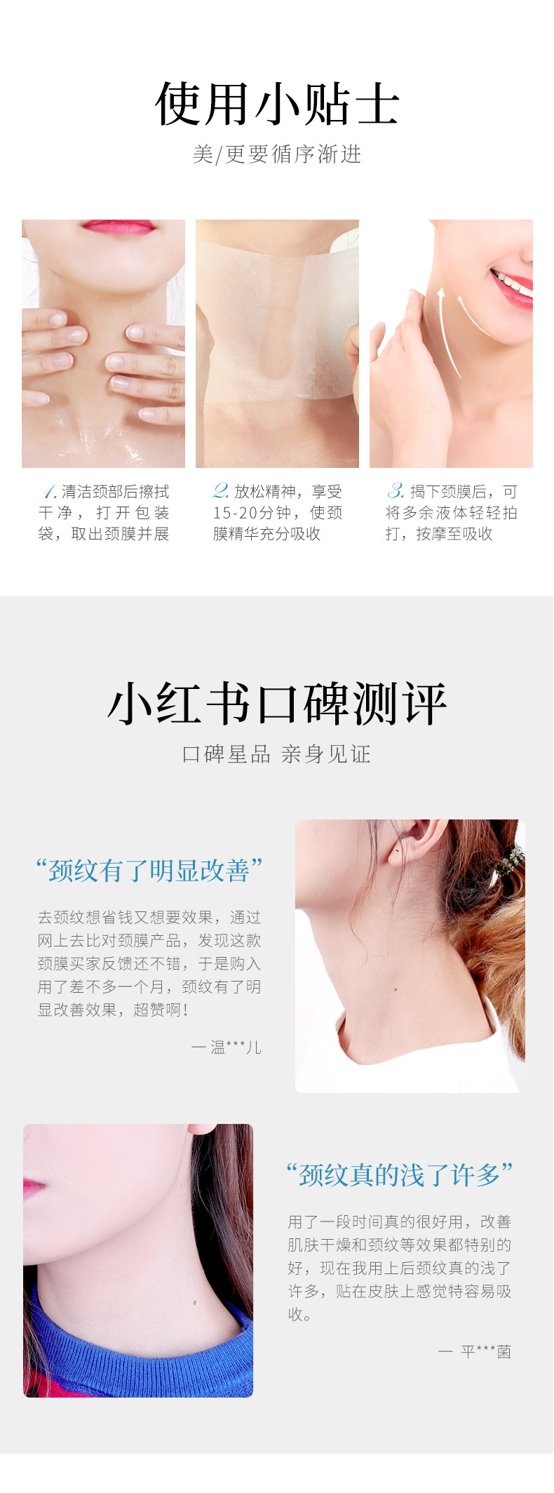 Fanzhen Goat's Milk Six-Peptide Neck Cream Moisture Replenishment Neck Mask Care Improve Neck Pattern Wholesale Neck Cream Stickers