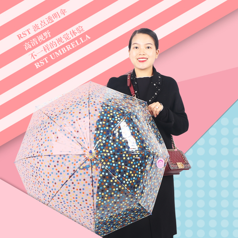 【RST022】 manufacturers spot dots transparent umbrella wholesale gift umbrella umbrella umbrella straight umbrella