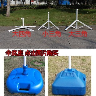 Large advertising sun umbrella customized logo 2.4 meters beach umbrella outdoor umbrella promotion activities. Large advertising sun umbrella customized logo 2.4 meters beach umbrella outdoor umbrella promotion activities.