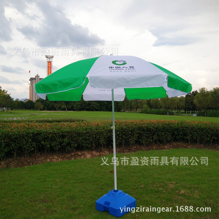 Large advertising sun umbrella customized logo 2.4 meters beach umbrella outdoor umbrella promotion activities. Large advertising sun umbrella customized logo 2.4 meters beach umbrella outdoor umbrella promotion activities.