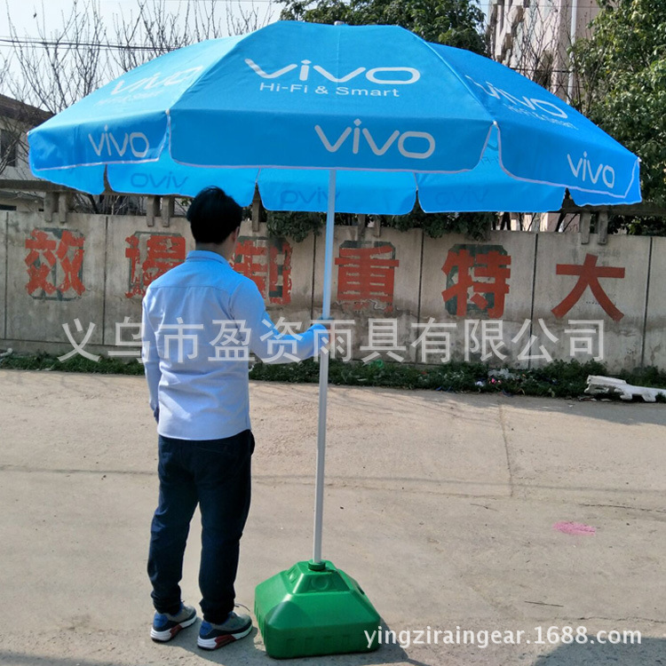 Large advertising sun umbrella customized logo 2.4 meters beach umbrella outdoor umbrella promotion activities.