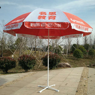 Large advertising sun umbrella customized logo 2.4 meters beach umbrella outdoor umbrella promotion activities. Large advertising sun umbrella customized logo 2.4 meters beach umbrella outdoor umbrella promotion activities.
