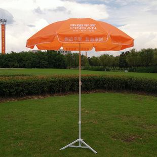 Large advertising sun umbrella customized logo 2.4 meters beach umbrella outdoor umbrella promotion activities. Large advertising sun umbrella customized logo 2.4 meters beach umbrella outdoor umbrella promotion activities.