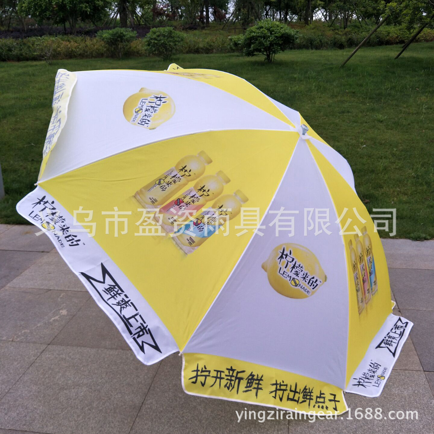 Large advertising sun umbrella customized logo 2.4 meters beach umbrella outdoor umbrella promotion activities. Large advertising sun umbrella customized logo 2.4 meters beach umbrella outdoor umbrella promotion activities.