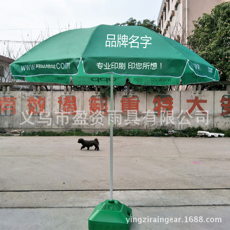 Large advertising sun umbrella customized logo 2.4 meters beach umbrella outdoor umbrella promotion activities. Large advertising sun umbrella customized logo 2.4 meters beach umbrella outdoor umbrella promotion activities.