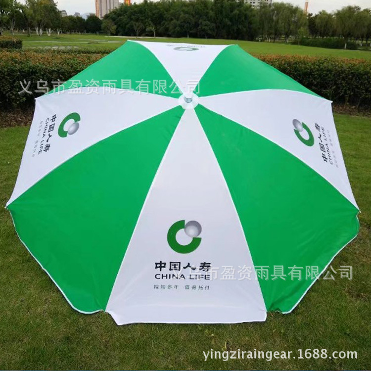 Large advertising sun umbrella customized logo 2.4 meters beach umbrella outdoor umbrella promotion activities. Large advertising sun umbrella customized logo 2.4 meters beach umbrella outdoor umbrella promotion activities.
