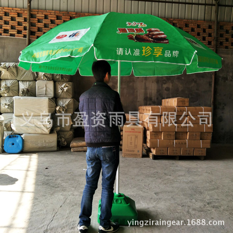 Large advertising sun umbrella customized logo 2.4 meters beach umbrella outdoor umbrella promotion activities. Large advertising sun umbrella customized logo 2.4 meters beach umbrella outdoor umbrella promotion activities.