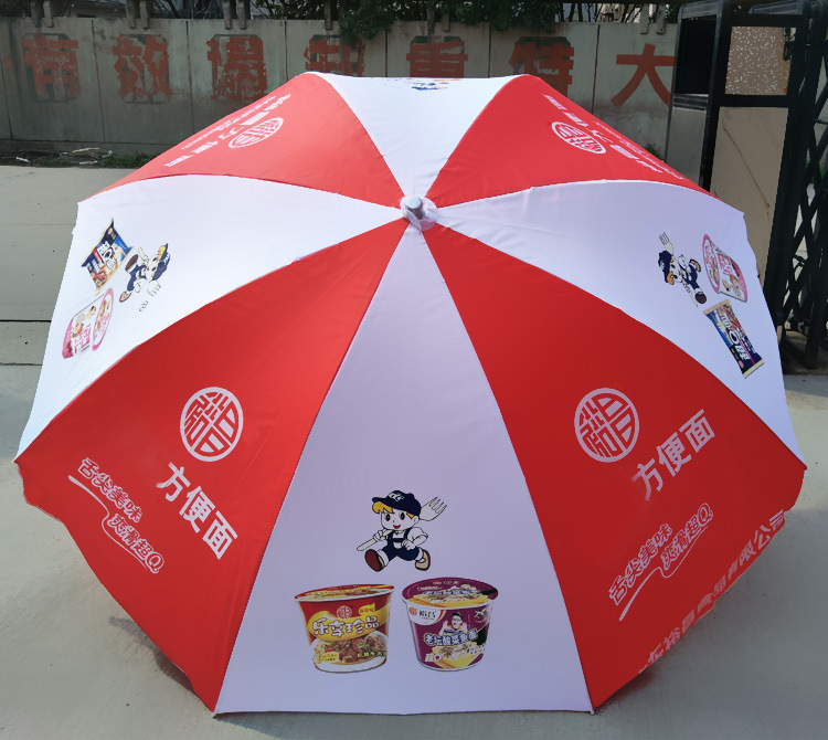 Large advertising sun umbrella customized logo 2.4 meters beach umbrella outdoor umbrella promotion activities. Large advertising sun umbrella customized logo 2.4 meters beach umbrella outdoor umbrella promotion activities.