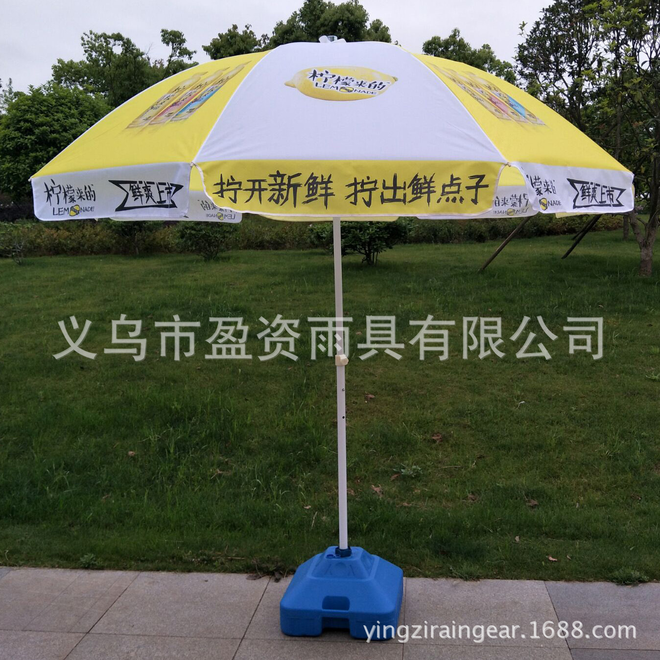 Large advertising sun umbrella customized logo 2.4 meters beach umbrella outdoor umbrella promotion activities. Large advertising sun umbrella customized logo 2.4 meters beach umbrella outdoor umbrella promotion activities.