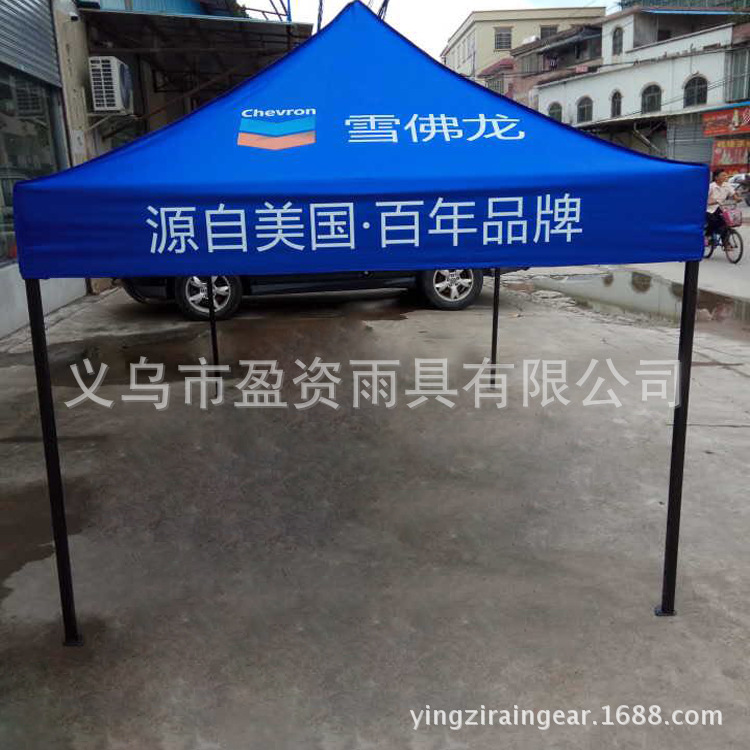 Large advertising sun umbrella customized logo 2.4 meters beach umbrella outdoor umbrella promotion activities. Large advertising sun umbrella customized logo 2.4 meters beach umbrella outdoor umbrella promotion activities.